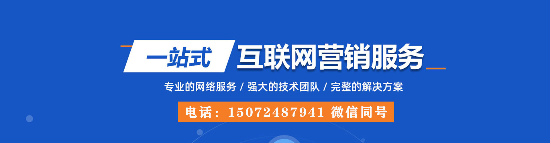 叶城信息流托管