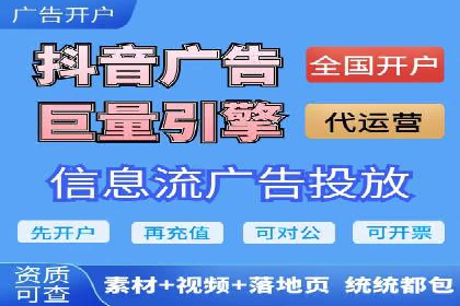 百度竞价运营技巧深度解析