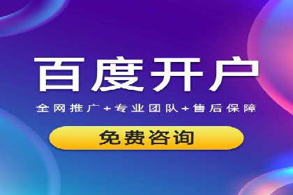 信息流广告代理行业案例解析