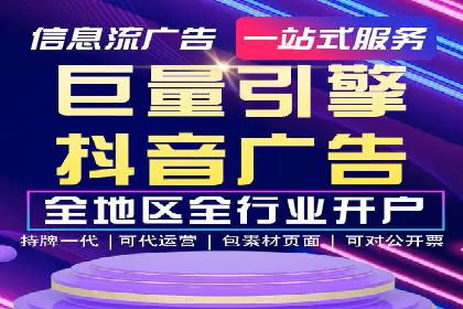 打造爆款信息流广告的秘诀——一位优化师的亲历