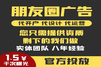 揭秘！信息流广告投放的五大关键步骤
